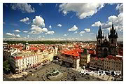 Фото з туру Празька цукерочка Прага, Карлові Вари, Замок Штейнберг +Дрезден, 19 липня 2013 від туриста Jasmin